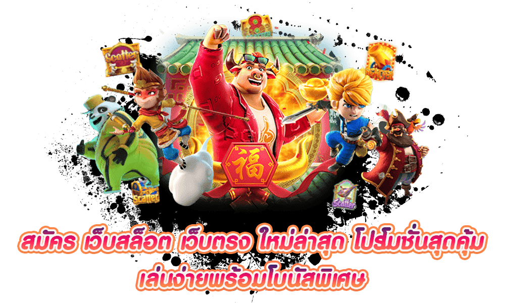 SLOTKTV4